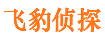 潢川寻人公司